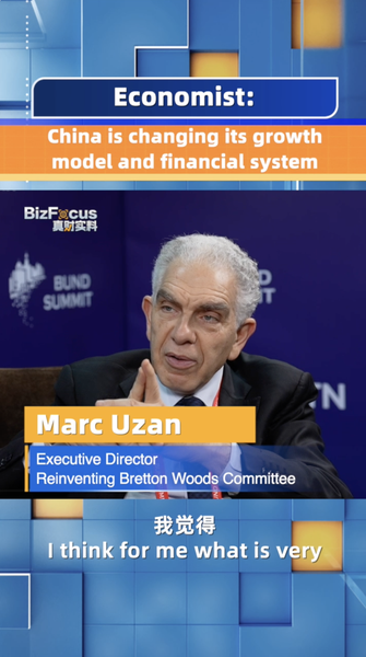 BLQVVN2B8AVEXQZOIVJS - News for amigos, by amigos China’s Financial Future: Growth Model Makeover & Payment Revolution video poster