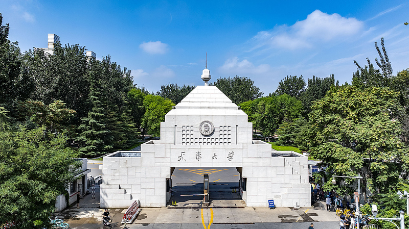 Xi Jinping Celebrates Tianjin University’s 130th Anniversary 🎉
