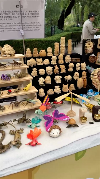 Bee Lessons and Botanical Chic: Beijing’s Garden Blooms with Culture Bee_Lessons_and_Botanical_Chic__Beijing_s_Garden_Blooms_with_Culture video poster