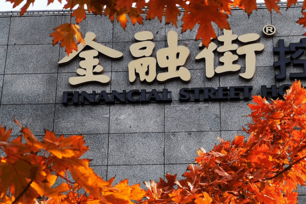 Beijing to Host 2025 Financial Street Forum with Global Finance Leaders Beijing_to_Host_2025_Financial_Street_Forum_with_Global_Finance_Leaders