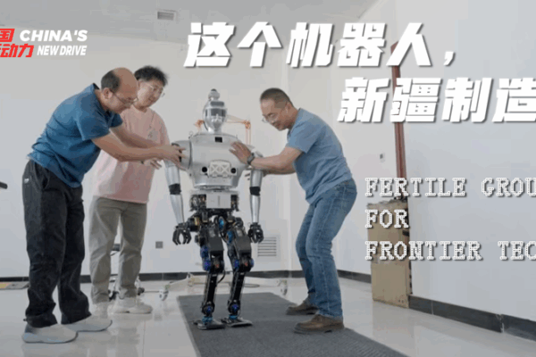 Bionic Bots on the Move: Frontier Tech from Aksu, Xinjiang Bionic_Bots_on_the_Move__Frontier_Tech_from_Aksu__Xinjiang video poster