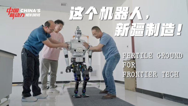 Bionic_Bots_on_the_Move__Frontier_Tech_from_Aksu__Xinjiang_poster - News for amigos, by amigos Bionic_Bots_on_the_Move__Frontier_Tech_from_Aksu__Xinjiang video poster