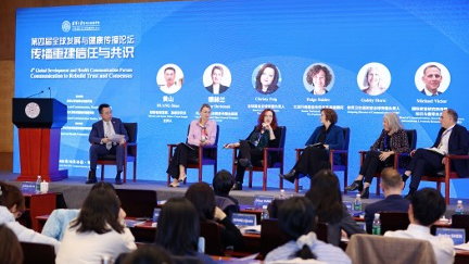 Bridging_Global_Divides__Highlights_from_the_Tsinghua_Forum - News for amigos, by amigos Bridging_Global_Divides__Highlights_from_the_Tsinghua_Forum