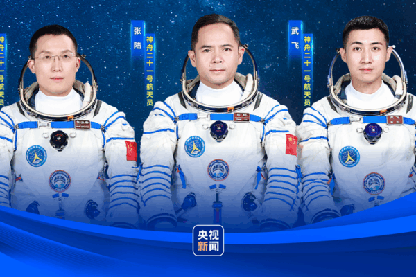 Shenzhou-21 Crew Revealed by Chinese Mainland for Friday Launch 🚀