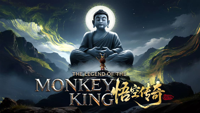 CGTN_Unveils_AI_3D_Short__The_Legend_of_the_Monkey_King_ - News for amigos, by amigos CGTN_Unveils_AI_3D_Short__The_Legend_of_the_Monkey_King_