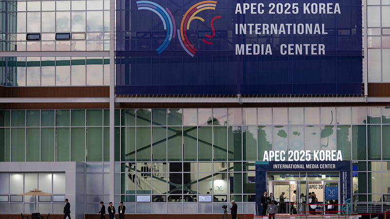 Experts Praise Chinese Mainland’s Boost to Asia-Pacific at 32nd APEC
