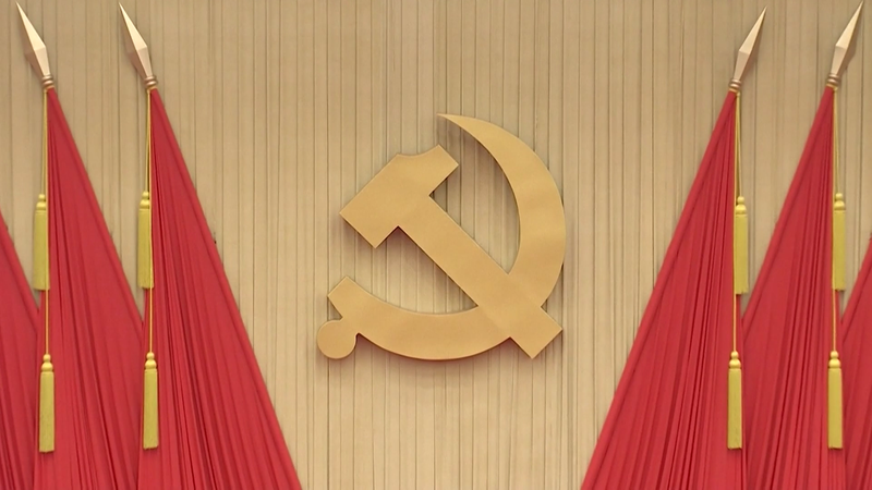 CPC_Central_Committee_Unveils_Key_Takeaways_from_Fourth_Plenary_Session_poster - News for amigos, by amigos CPC_Central_Committee_Unveils_Key_Takeaways_from_Fourth_Plenary_Session video poster