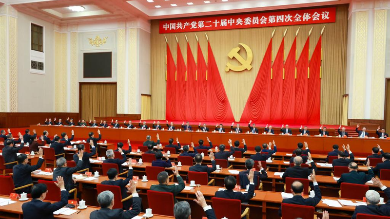 CPC_Unveils_Recommendations_for_China_s_15th_Five_Year_Plan__2026_2030_ - News for amigos, by amigos CPC_Unveils_Recommendations_for_China_s_15th_Five_Year_Plan__2026_2030_