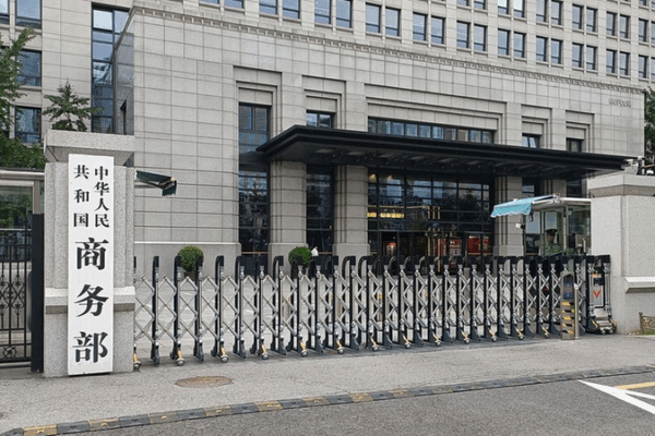 China Defends New Port Fees in Response to U.S. Trade Measures China_Defends_New_Port_Fees_in_Response_to_U_S__Trade_Measures
