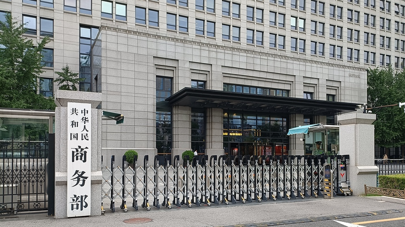 China_Eases_Rare_Earths_Export_Rules_to_Boost_Legitimate_Trade