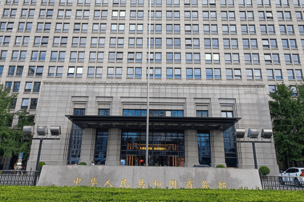 China Flags US WTO Compliance Issues in New 2025 Report China_Flags_US_WTO_Compliance_Issues_in_New_2025_Report