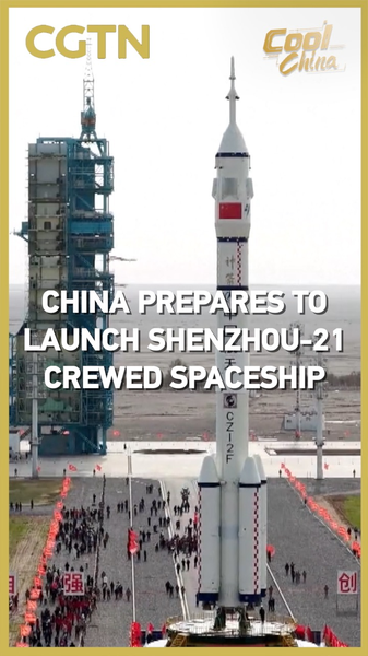 China_Gears_Up_to_Launch_Shenzhou_21_to_Its_Space_Station_poster - News for amigos, by amigos China_Gears_Up_to_Launch_Shenzhou_21_to_Its_Space_Station video poster