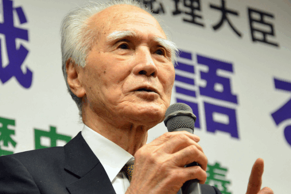 China Mourns Former Japanese PM Murayama: A Legacy of Friendship China_Mourns_Former_Japanese_PM_Murayama__A_Legacy_of_Friendship
