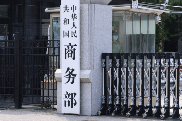 China Sanctions Dedrone and TechInsights Over Security Concerns China_Sanctions_Dedrone_and_TechInsights_Over_Security_Concerns
