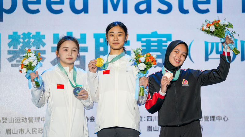 China_Shines_with_2_Golds_at_Belt_and_Road_Climbing_Event_in_Meishan - News for amigos, by amigos China_Shines_with_2_Golds_at_Belt_and_Road_Climbing_Event_in_Meishan