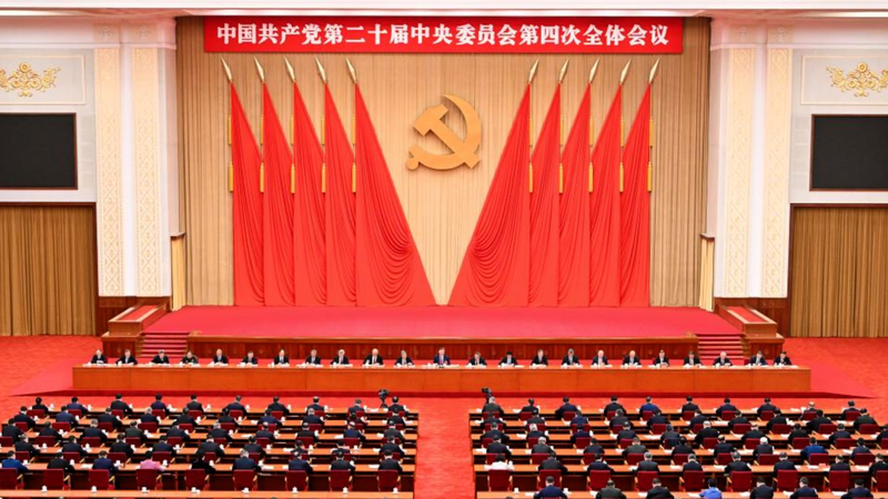 China Unveils 15th Five-Year Plan: Blueprint for Modernization China_Unveils_15th_Five_Year_Plan__Blueprint_for_Modernization video poster