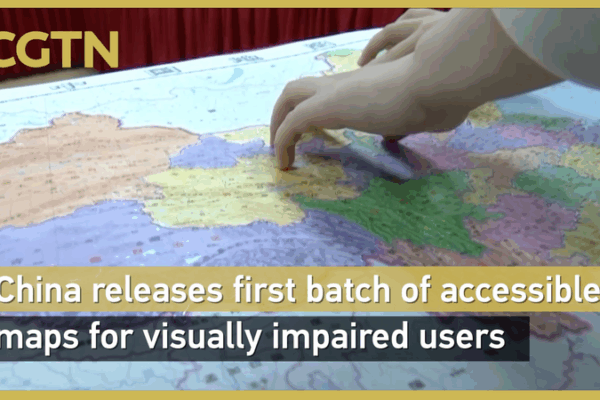 China Unveils First Accessible Tactile Maps for Visually Impaired China_Unveils_First_Accessible_Tactile_Maps_for_Visually_Impaired video poster