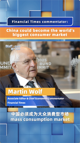 China_on_Track_to_Be_World_s_Top_Consumer_Market_poster - News for amigos, by amigos China_on_Track_to_Be_World_s_Top_Consumer_Market video poster