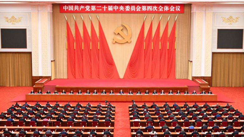 China_s_4th_CPC_Plenum_Charts_Path_to_2035_Modernization - News for amigos, by amigos China_s_4th_CPC_Plenum_Charts_Path_to_2035_Modernization