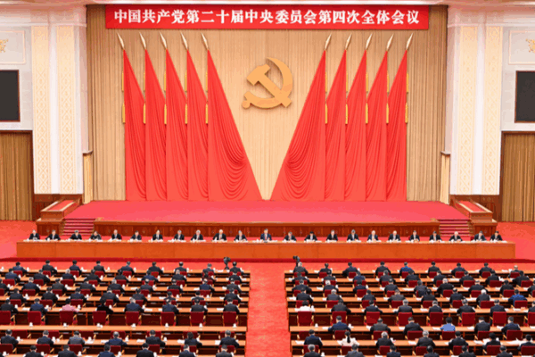 China’s CPC 4th Plenum Charts 2026-2030 High-Quality Growth China_s_CPC_4th_Plenum_Charts_2026_2030_High_Quality_Growth