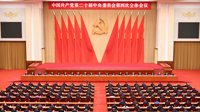 China_s_CPC_4th_Plenum_Charts_2026_2030_High_Quality_Growth - News for amigos, by amigos China_s_CPC_4th_Plenum_Charts_2026_2030_High_Quality_Growth