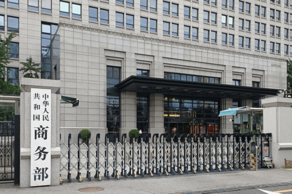 China’s Commerce Ministry Opposes EU Sanctions on Oil Firms China_s_Commerce_Ministry_Opposes_EU_Sanctions_on_Oil_Firms