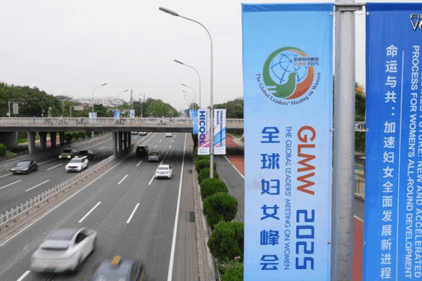 China’s Indispensable Role in Global Women’s Empowerment China_s_Indispensable_Role_in_Global_Women_s_Empowerment