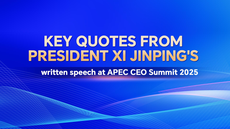 China_s_Innovation_Platform_Shines_at_APEC_CEO_Summit_2025 - News for amigos, by amigos China_s_Innovation_Platform_Shines_at_APEC_CEO_Summit_2025