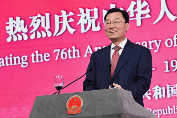 Chinese Embassy in U.S. Celebrates 76th National Day with Space Greetings Chinese_Embassy_in_U_S__Celebrates_76th_National_Day_with_Space_Greetings