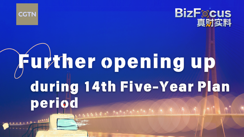 Chinese Mainland Opening Up: 40 New Ports & $700B in 14th Five-Year Plan Chinese_Mainland_Opening_Up__40_New_Ports____700B_in_14th_Five_Year_Plan