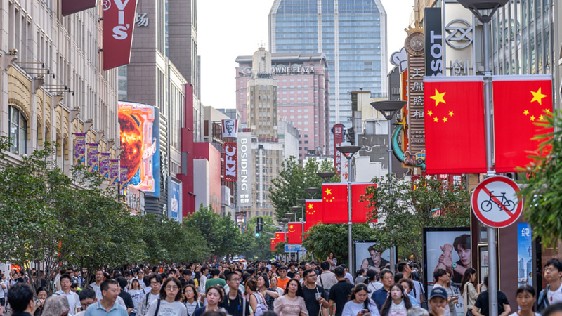 Chinese_Mainland_Targets_Domestic_Demand_to_Power_Growth_in_Next_Five_Years_poster - News for amigos, by amigos Chinese_Mainland_Targets_Domestic_Demand_to_Power_Growth_in_Next_Five_Years video poster