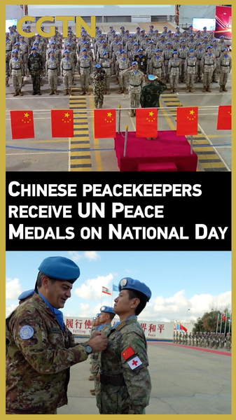 Chinese Peacekeepers Honored with UN Peace Medals on National Day Chinese_Peacekeepers_Honored_with_UN_Peace_Medals_on_National_Day video poster