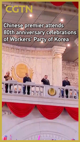 Chinese Premier Li Qiang Celebrates DPRK Workers’ Party 80th in Pyongyang Chinese_Premier_Li_Qiang_Celebrates_DPRK_Workers__Party_80th_in_Pyongyang video poster