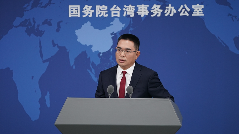 Chinese_mainland_Deems__Taiwan_Independence__Probe_Vital_for_Unity - News for amigos, by amigos Chinese_mainland_Deems__Taiwan_Independence__Probe_Vital_for_Unity