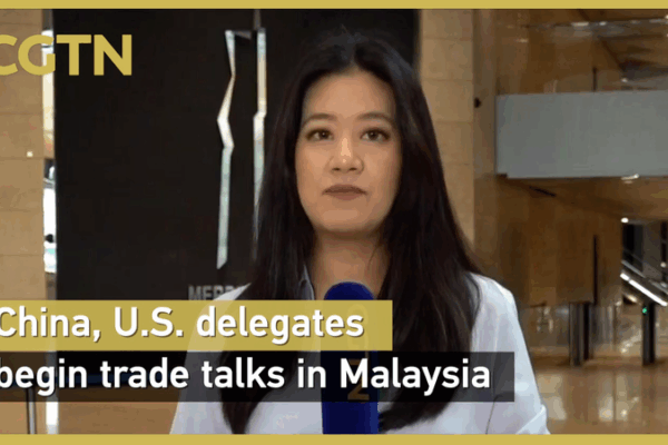 Chinese mainland and U.S. Kick Off Trade Talks in Malaysia Chinese_mainland_and_U_S__Kick_Off_Trade_Talks_in_Malaysia video poster