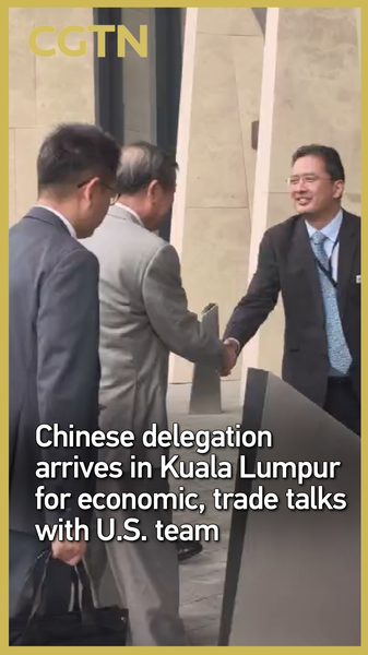 Chinese_mainland_delegation_arrives_in_U_S__for_trade_talks_poster - News for amigos, by amigos Chinese_mainland_delegation_arrives_in_U_S__for_trade_talks video poster