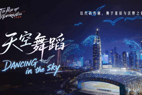 Code on Canvas: How Drones Are Painting the Sky and Plowing Fields Code_on_Canvas__How_Drones_Are_Painting_the_Sky_and_Plowing_Fields video poster