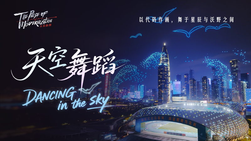Code_on_Canvas__How_Drones_Are_Painting_the_Sky_and_Plowing_Fields_poster - News for amigos, by amigos Code_on_Canvas__How_Drones_Are_Painting_the_Sky_and_Plowing_Fields video poster