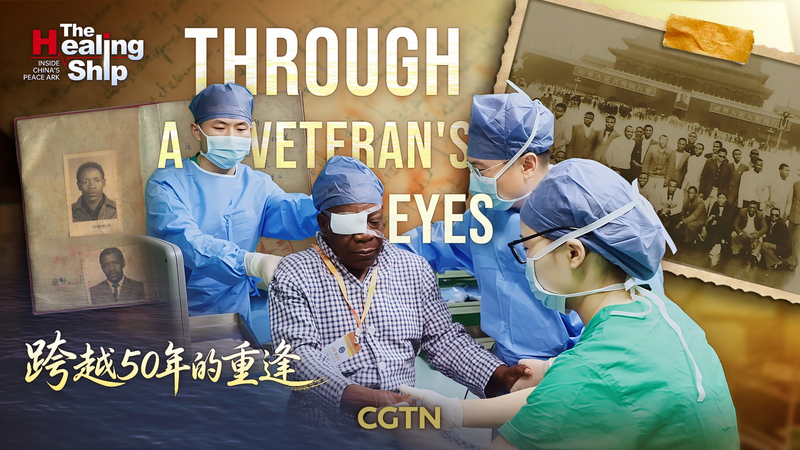 Congo_Veteran_s_Bond_with_China_Rekindled_on_Peace_Ark_poster - News for amigos, by amigos Congo_Veteran_s_Bond_with_China_Rekindled_on_Peace_Ark video poster