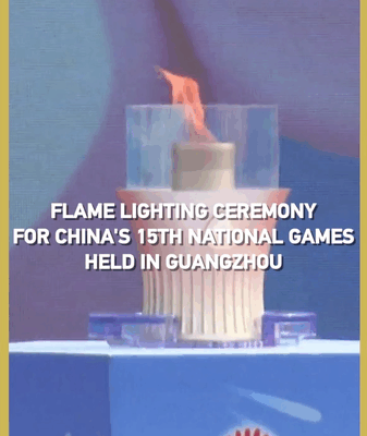 Cool Ice, Hot Flame: China’s National Games Ignite in Guangzhou Cool_Ice__Hot_Flame__China_s_National_Games_Ignite_in_Guangzhou video poster
