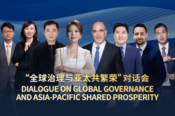 Dialogue on Global Governance & Asia-Pacific Prosperity Ahead of APEC 2023 Dialogue_on_Global_Governance___Asia_Pacific_Prosperity_Ahead_of_APEC_2023 video poster