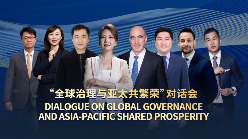Dialogue_on_Global_Governance___Asia_Pacific_Prosperity_Ahead_of_APEC_2023_poster - News for amigos, by amigos Dialogue_on_Global_Governance___Asia_Pacific_Prosperity_Ahead_of_APEC_2023 video poster