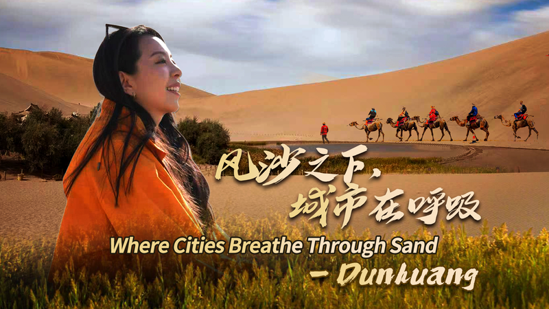 Dunhuang__Where_Cultures_Converse_Through_Desert_Sands video poster