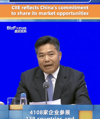 Shanghai Gears Up for 8th CIIE: Chinese Mainland’s Market Opening on Display video poster