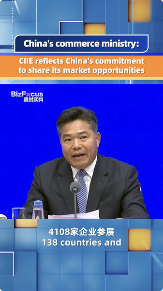 EN5JG04V9SKKQJZ256ZJ - News for amigos, by amigos Shanghai Gears Up for 8th CIIE: Chinese Mainland’s Market Opening on Display video poster