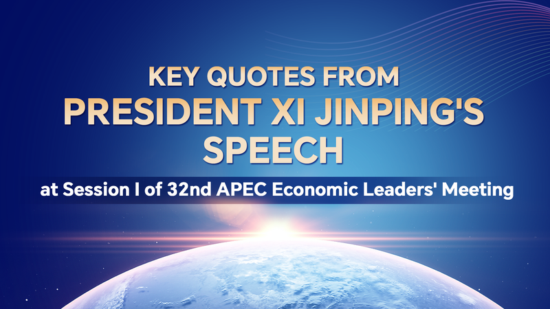 FS21DOWEO1UWE54MHH05 - News for amigos, by amigos Xi’s Five-Point Plan for Inclusive Globalization at APEC32