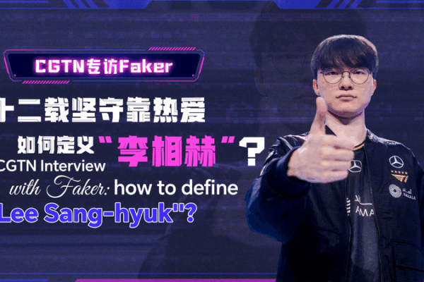 Faker on Passion and Growth at Worlds 2025 Faker_on_Passion_and_Growth_at_Worlds_2025 video poster