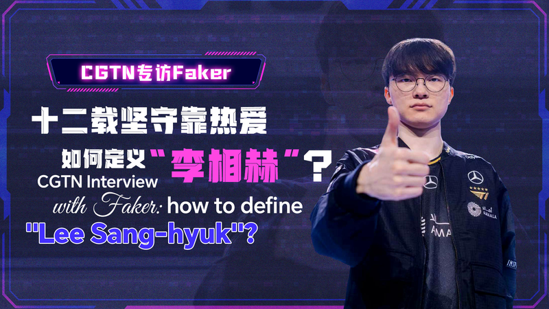 Faker_on_Passion_and_Growth_at_Worlds_2025 video poster