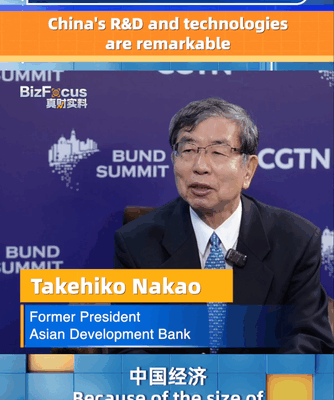 Former_ADB_Chief_Praises_the_Chinese_Mainland_s_R_D_and_Tech_Prowess video poster