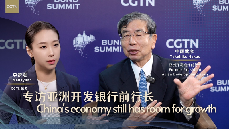 Former_ADB_Chief_Sees_Growth_Potential_in_Chinese_Mainland_Economy_poster - News for amigos, by amigos Former_ADB_Chief_Sees_Growth_Potential_in_Chinese_Mainland_Economy video poster